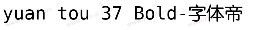 yuan tou 37 Bold字体转换
